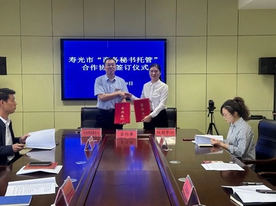 壽光市行政審批服務局商務秘書服務 優化營商環境，助力企業發展